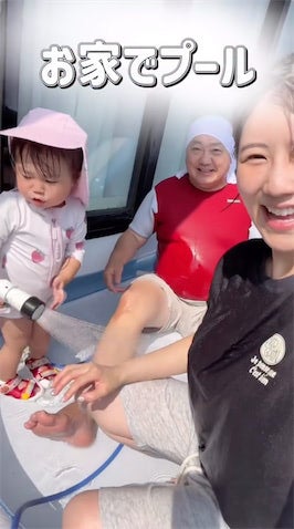 西野未姫、夫・山本圭壱＆長女と今年初“お家プール”に反響「なんだ！この幸せ家族は」