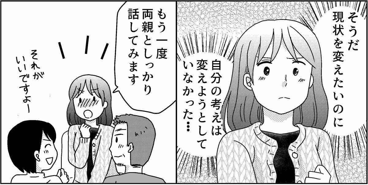 7-4