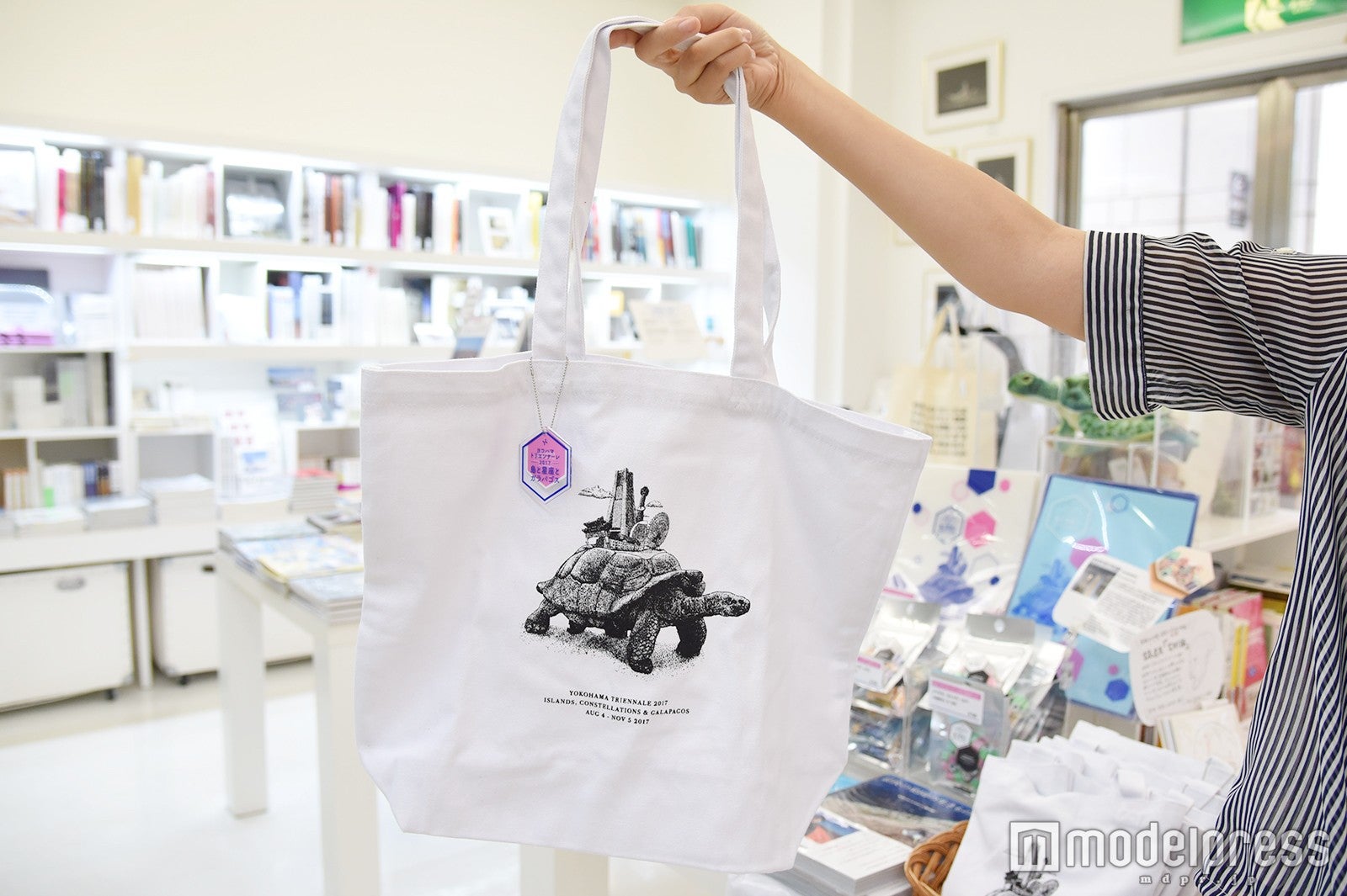 キーホルダー付きバッグ（1,500円・税込）（C）モデルプレス