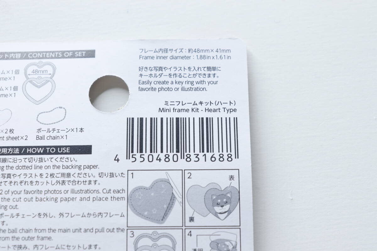 新作が可愛すぎる！「シンプルすぎると思ってた」デザインが神がかっ