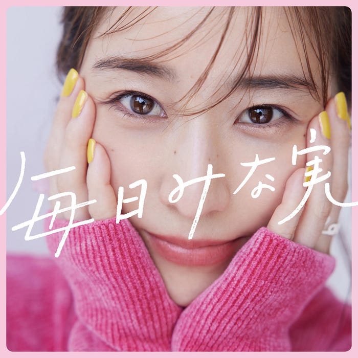 田中みな実(画像提供:講談社)