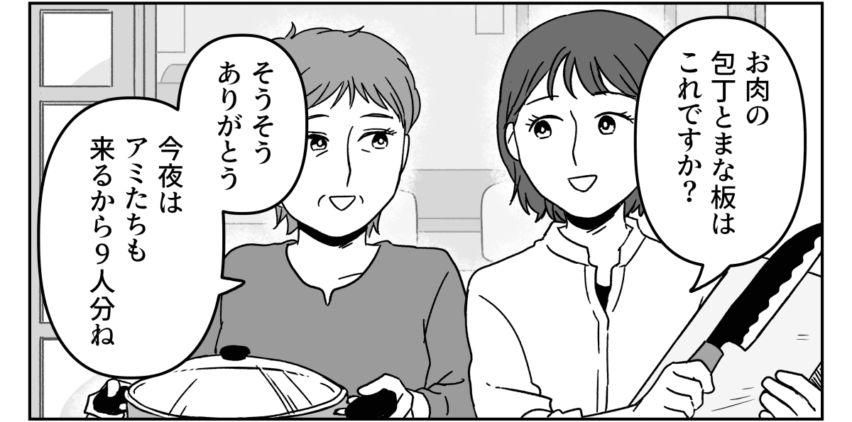 1-3_2