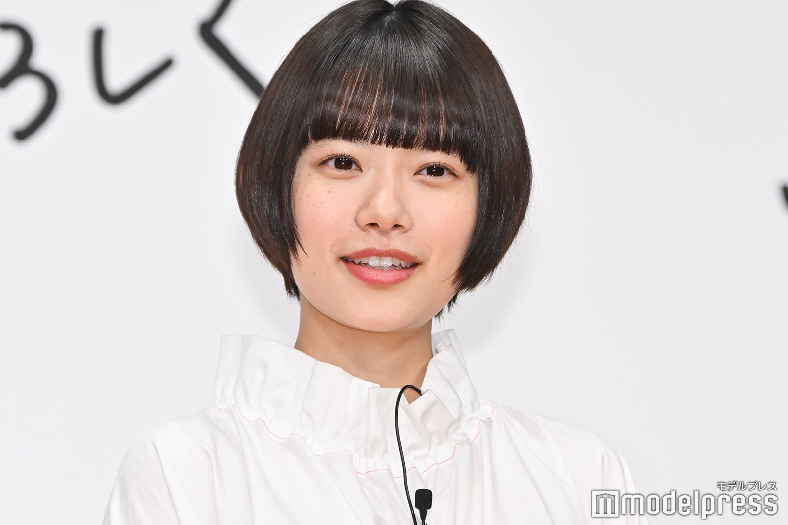 杉咲花（C）モデルプレス