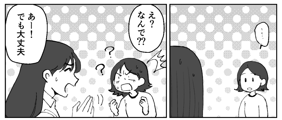 4-2−1