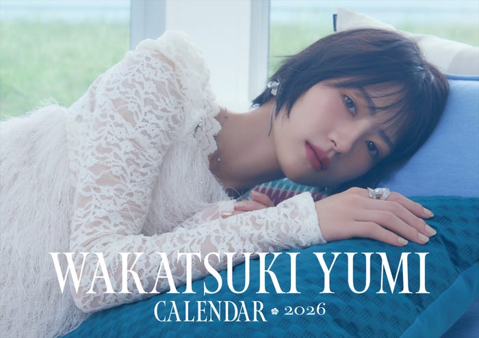 卓上カレンダー「若月佑美デビュー15周年記念カレンダー2026」より(提供写真)