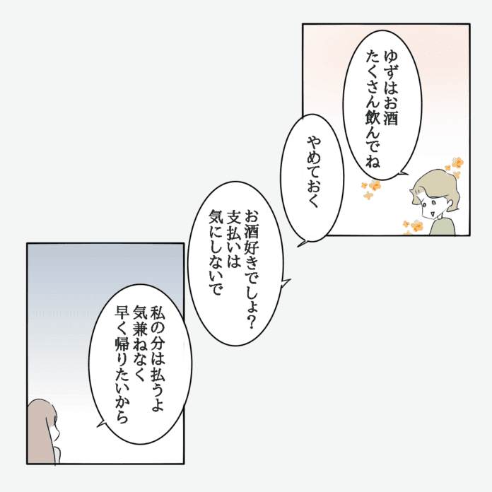 意外な反応