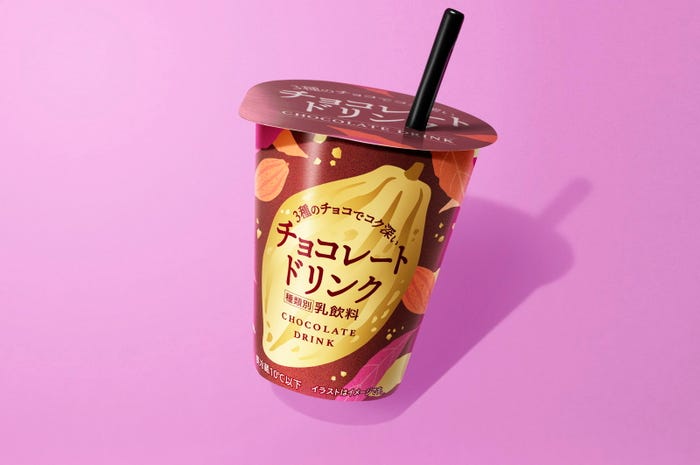 チョコレートドリンク(税込278円)(提供写真)