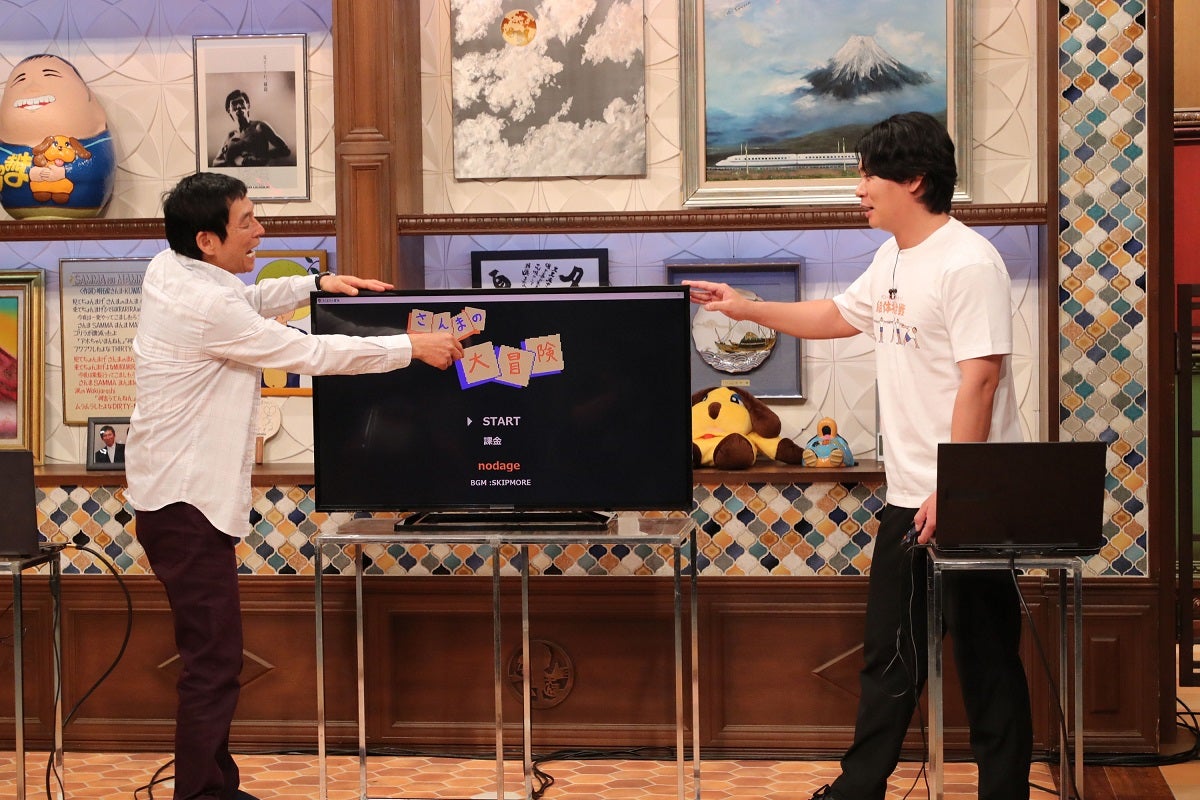 明石家さんま、野田クリスタル （画像提供：カンテレ）
