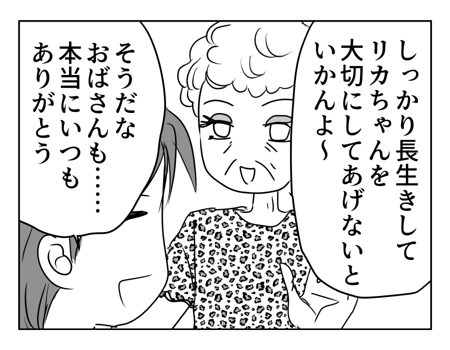 20-03