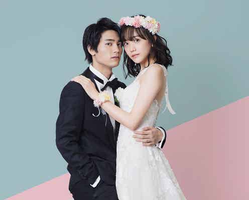 板垣瑞生&松井愛莉、婚活アプリで“即日結婚”「電撃婚させて頂くことになりました」人気漫画実写化でW主演<社内マリッジハニー>