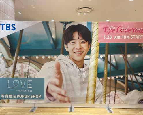 「Eye Love You」写真展&POPUP SHOP大阪開催でオープン前からファン300人以上殺到 チェ・ジョンヒョプの貴重写真も