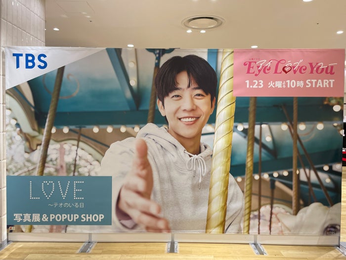 「Eye Love You」写真展＆POPUP SHOP大阪開催でオープン前からファン300人以上殺到 チェ・ジョンヒョプの貴重写真も