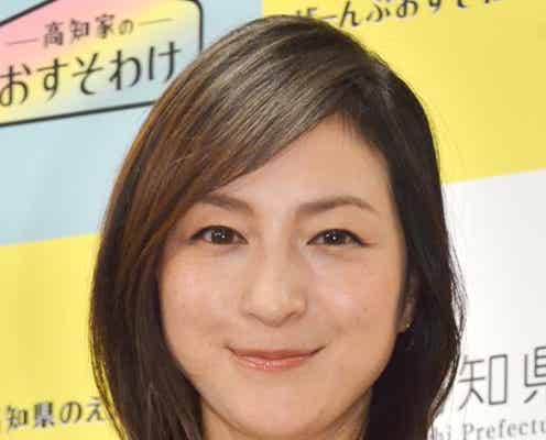 広末涼子、郷土愛を告白「友達に驚かれることが多い」