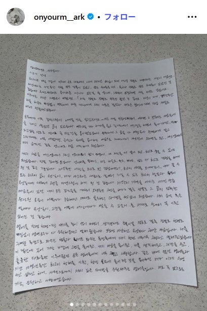 マーク Instagramより