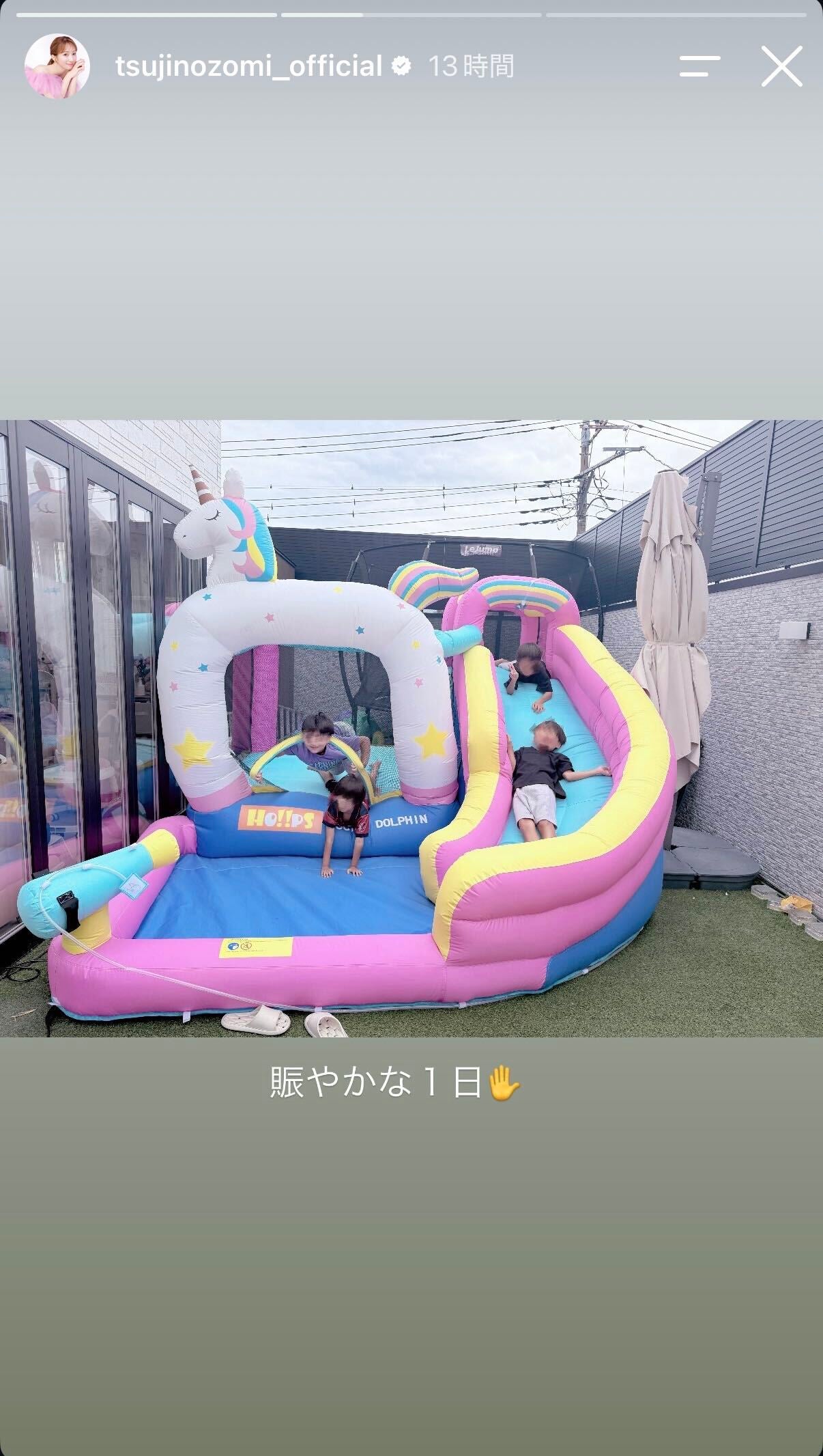 辻希美Instagramストーリーズより