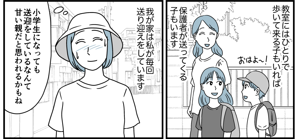 1_2_1