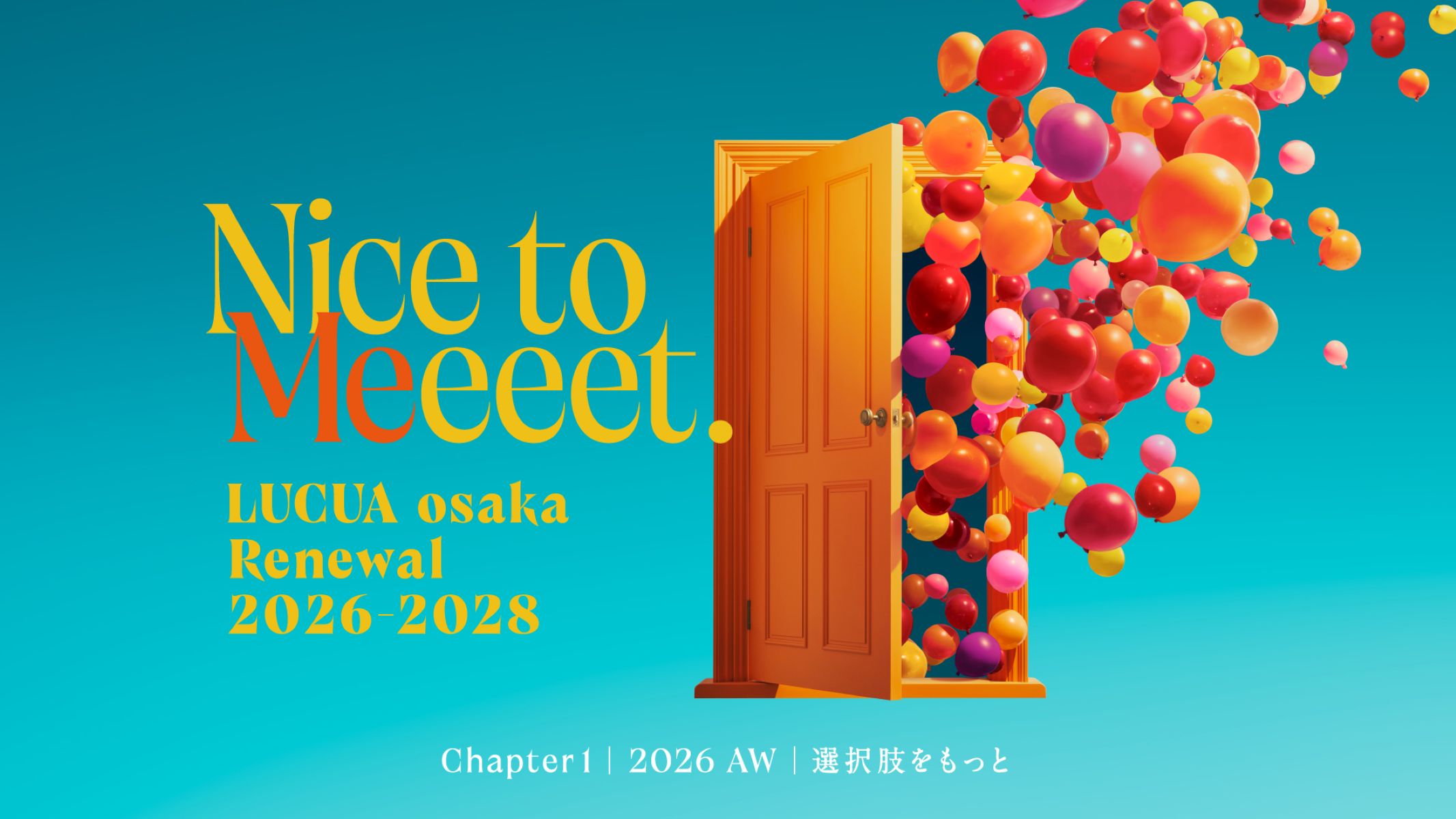 【大阪・梅田】全国初・西日本初出店＆注目店が多すぎ！ 2026年秋冬の「ルクア大阪」に話題すぎる19店舗がニューオープン！