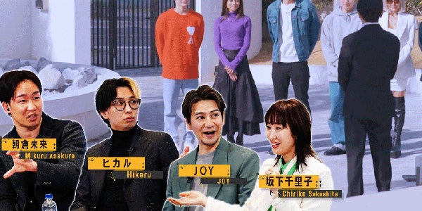 ヒカル&朝倉未来“1000万円企画”、SEASON2で過酷ルール追加 ヒカル&朝倉未来“1000万円企画”、SEASON2で過酷ルール追加