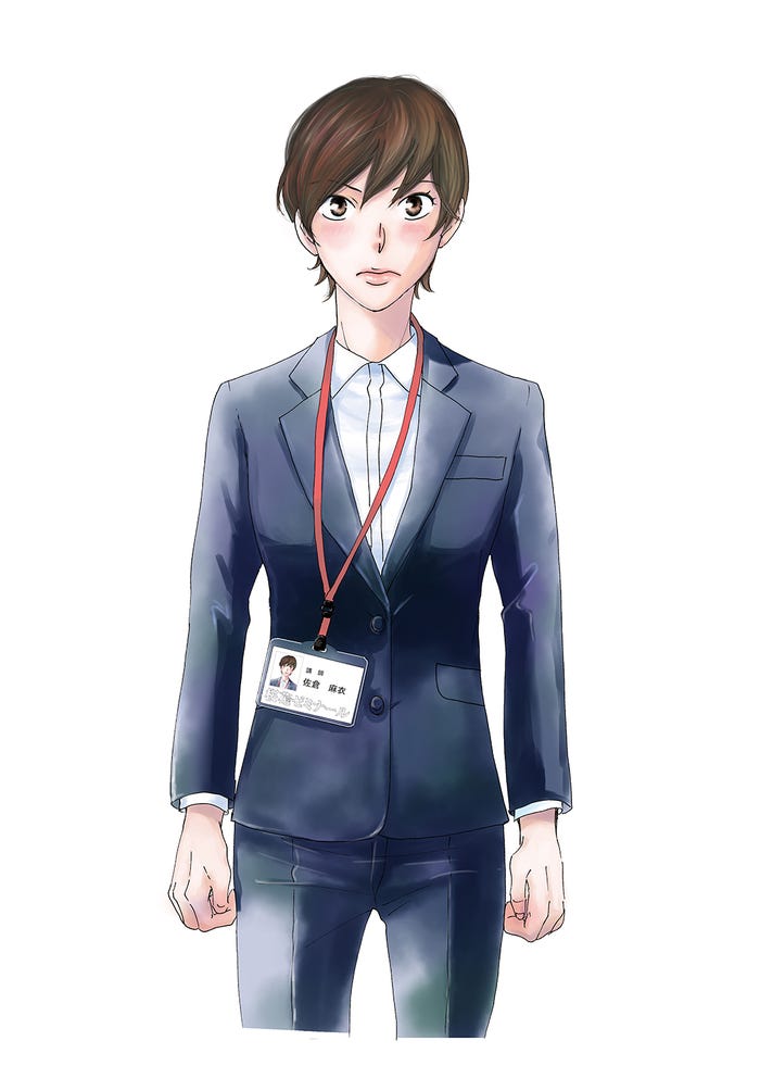 井上真央が演じる佐倉麻衣(C)高瀬志帆/小学館「週刊ビッグコミックスピリッツ」連載中