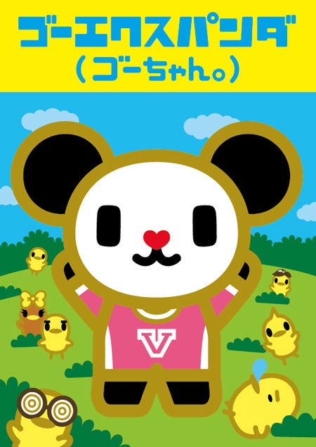 画像12 21 ハローキティ マイメロ キキララらが人気を競う 14年サンリオキャラクター大賞 ファイナリスト発表 モデルプレス