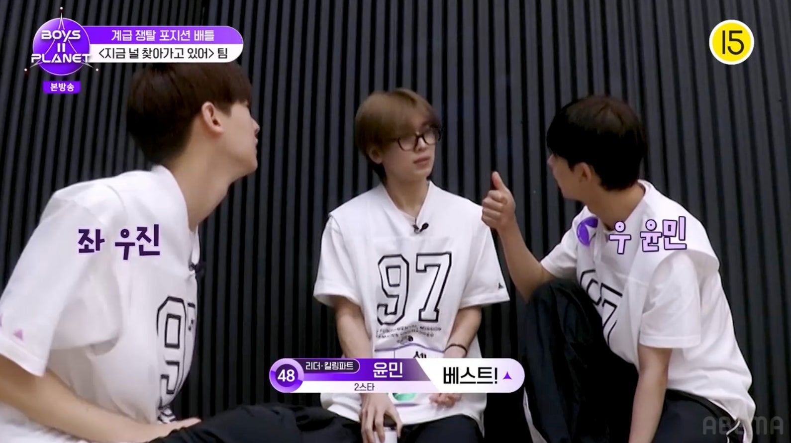 「BOYSⅡPLANET」第7話より（C） CJ ENM. All Rights Reserved.