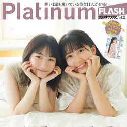 「Platinum FLASH vol.22」（4月27日発売）裏表紙：天野香乃愛、山野愛月（C）カノウリョウマ、光文社