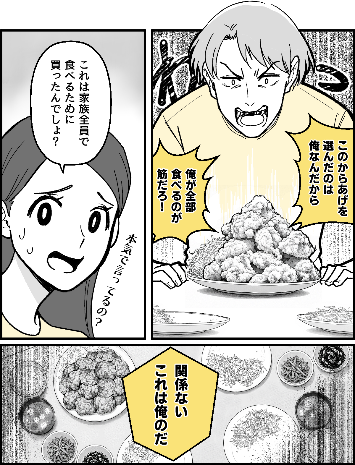 1-4