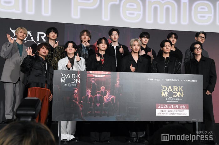 (上段左から)上村祐翔、土岐隼一、小笠原仁、SUNGHOON(ソンフン)、SUNOO(ソヌ)、JUNGWON(ジョンウォン)、NI-KI(ニキ)、(下段左から)仲村宗悟、清水大登、戸谷菊之介、HEESEUNG(ヒスン)、JAY(ジェイ)、JAKE(ジェイク)(C)モデルプレス