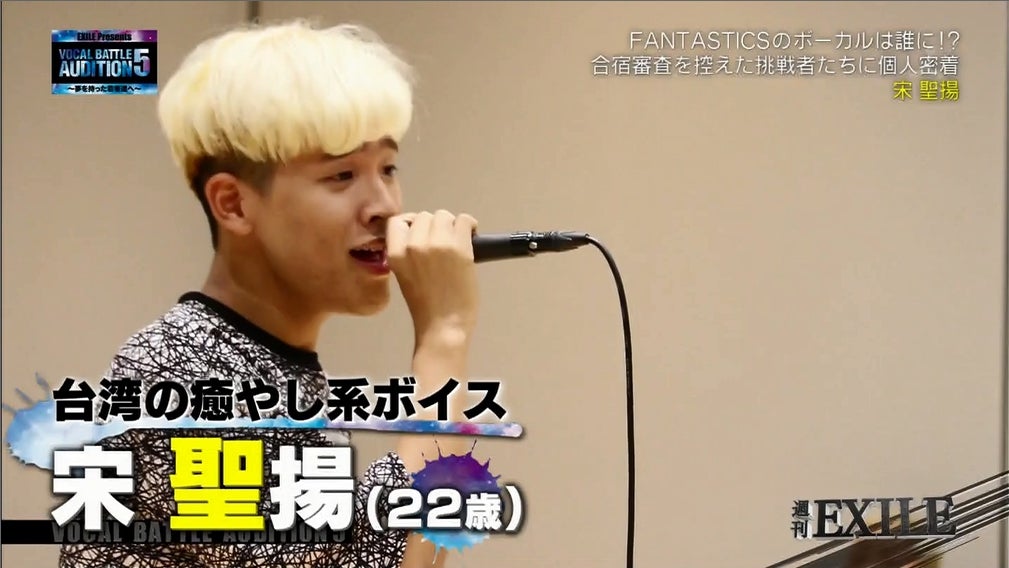 6日放送「週刊EXILE」より（C）TBS