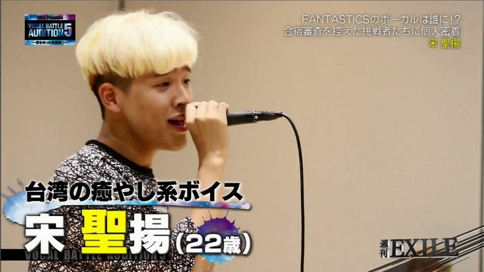 6日放送「週刊EXILE」より(C)TBS