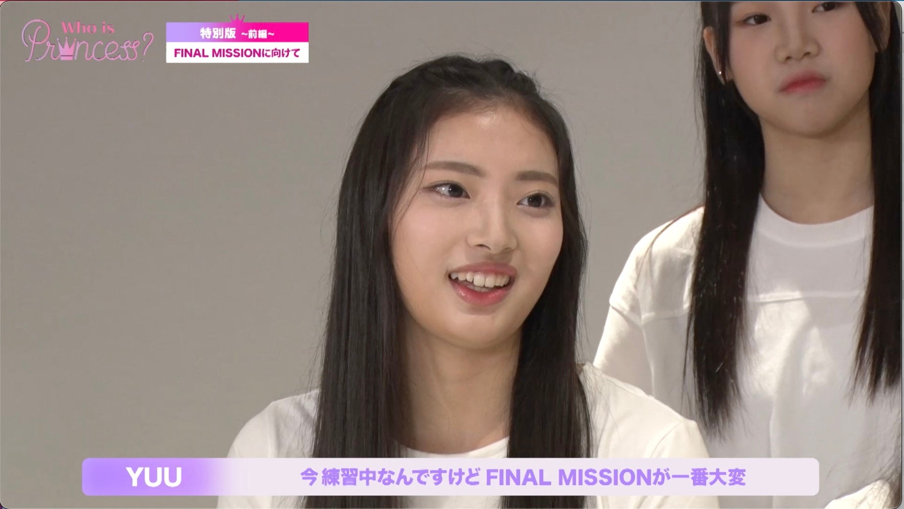 「Who is Princess？」特別版＜前編＞より（C）WIP Project
