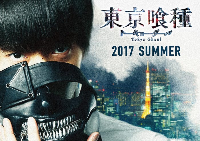 窪田正孝/映画『東京喰種 トーキョーグール』イメージビジュアル(C)2017「東京喰種」製作委員会