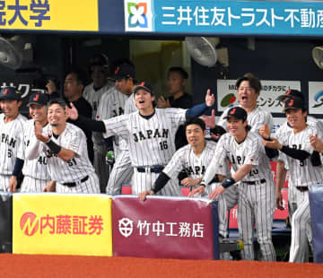 侍ジャパン MLB組参戦もオリックスに敗れる 九回1点差に迫るも・・・大谷翔平は3打数無安打 吉田正尚が凱旋弾含むマルチ安打 菊池雄星は4回3失点もしっかり修正