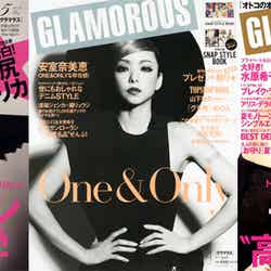 過去に「GLAMOROUS」のカバーを飾った（左から）沢尻エリカ、安室奈美恵、長谷川潤