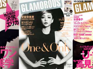 菜々緒 田畑智子の 罵詈雑言 ダダ漏れ 沢尻エリカ ファースト クラス で新たな試み モデルプレス