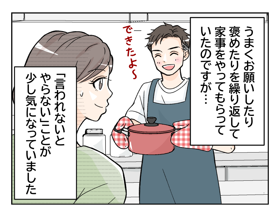dannahahomete_3_4
