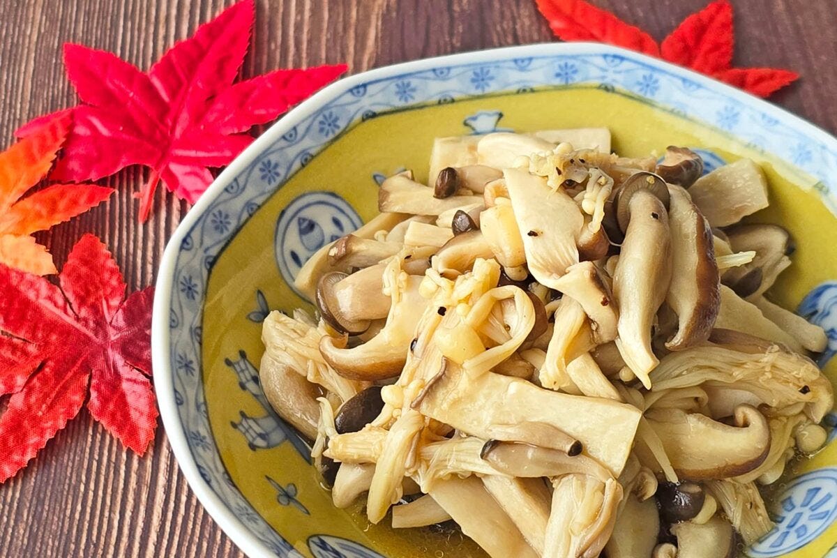 きのこの中華マリネ・完成