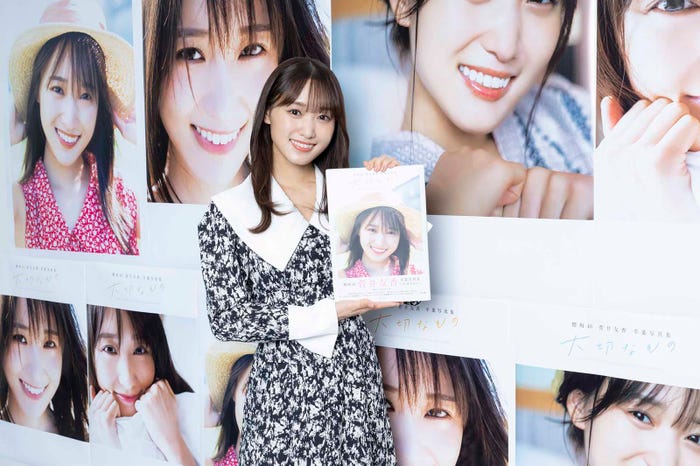 菅井友香(提供写真)