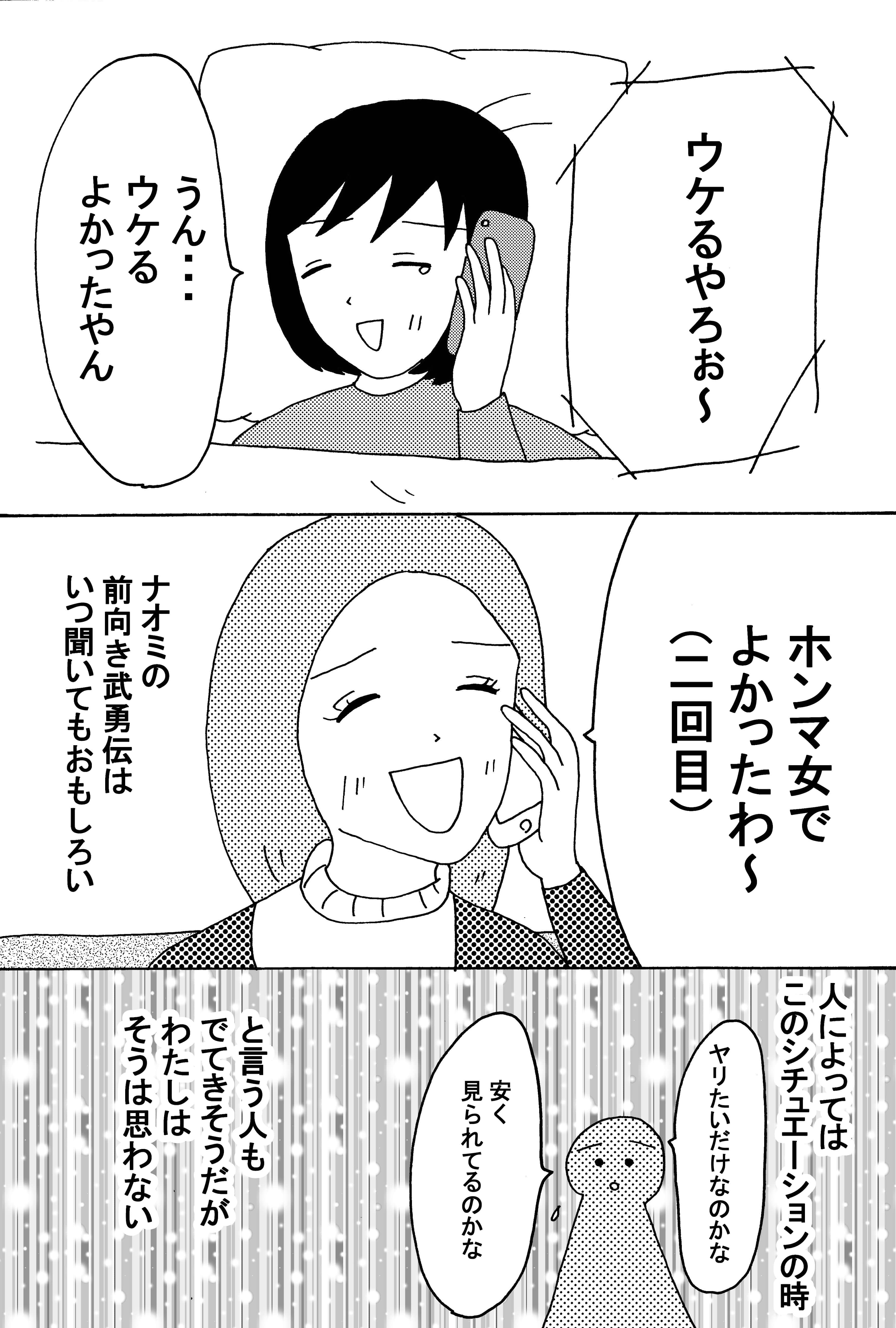 漫画