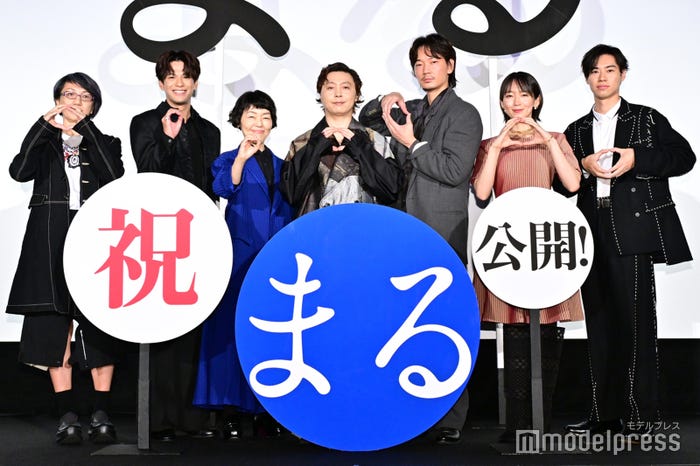 荻上直子監督、森崎ウィン、小林聡美、堂本剛、綾野剛、吉岡里帆、戸塚純貴(C)モデルプレス