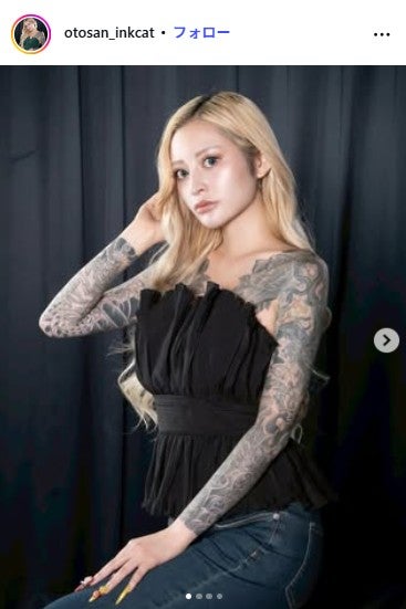 おとさん Instagramより
