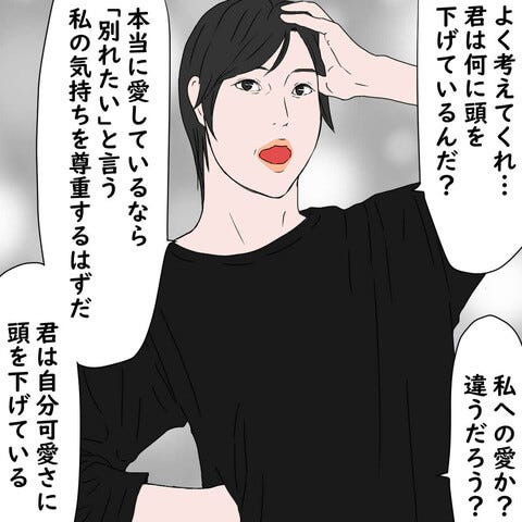 言いたいことも口に出ない