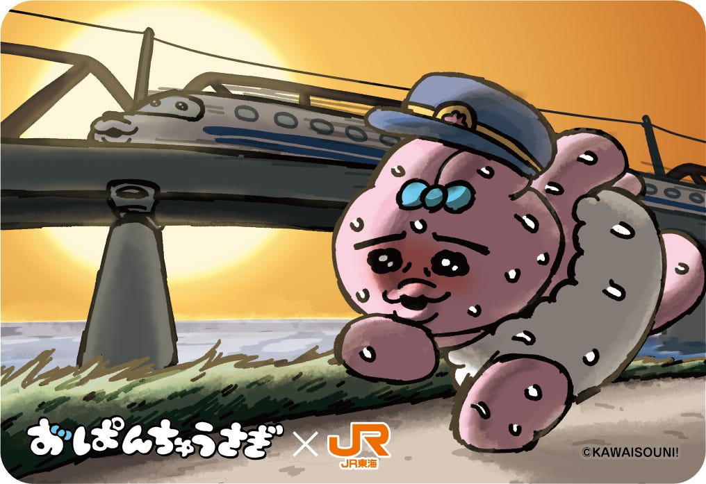 おぱんちゅうさぎが駅弁や鉄道モチーフグッズに、JR東海とコラボレーション