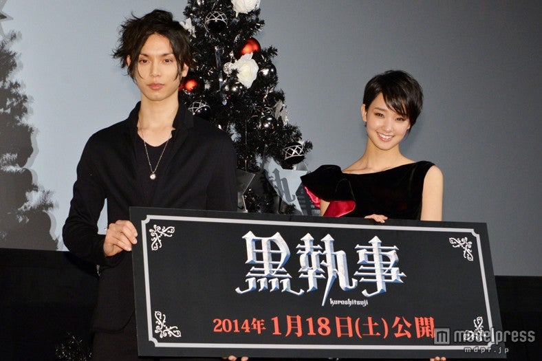 映画「黒執事」の試写会イベントに出席した水嶋ヒロ、剛力彩芽