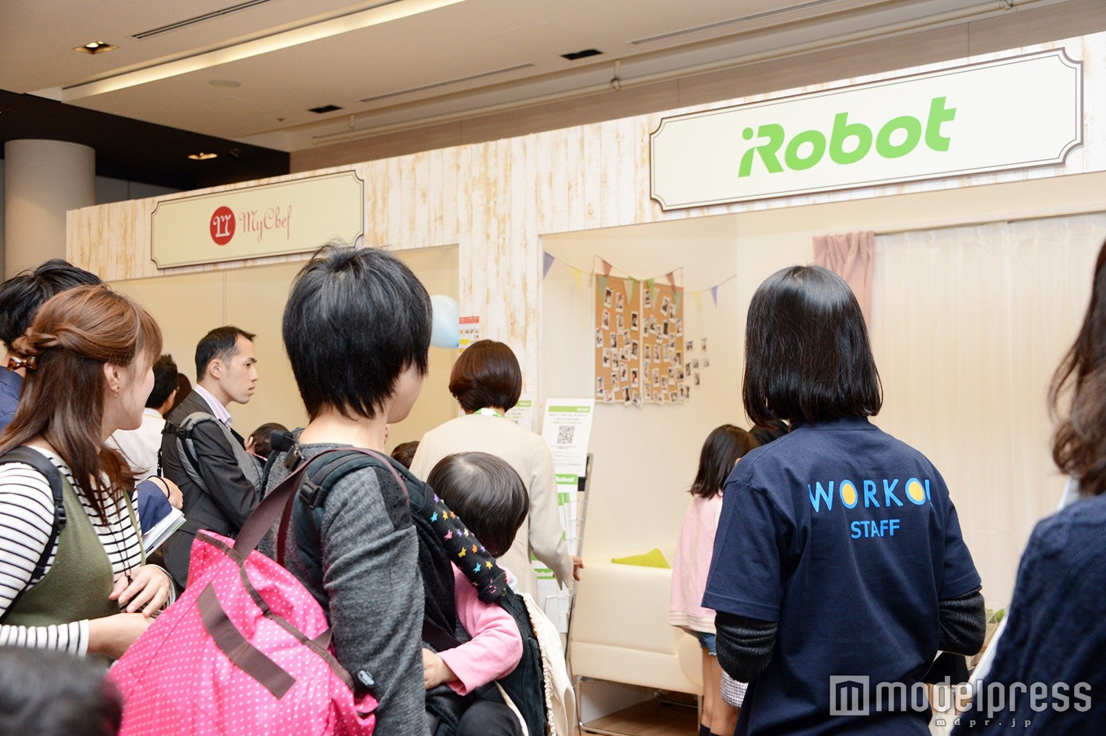 「WORKO！2016」の様子（C）モデルプレス