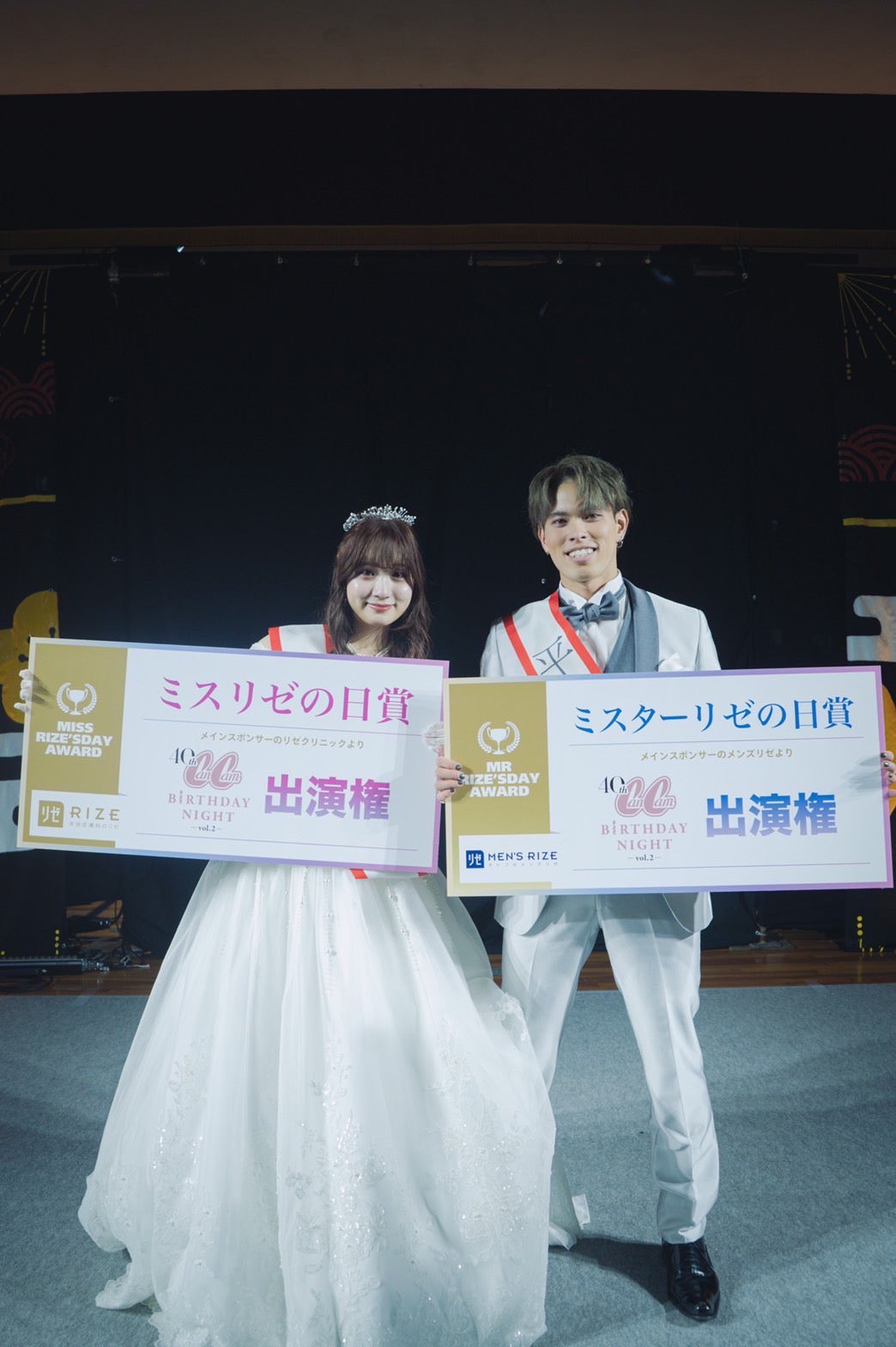 石川百恵さん、平野俊さん（提供画像）