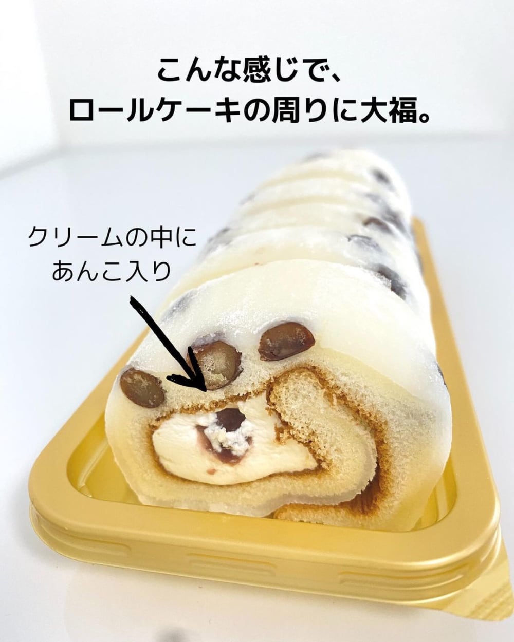 もちもち食感に夢中 ローソンで話題の 神スイーツ が最強のおいしさ モデルプレス もちもち食感に夢中 ローソンで話題の 神スイーツ が最強のおいしさ モデルプレス