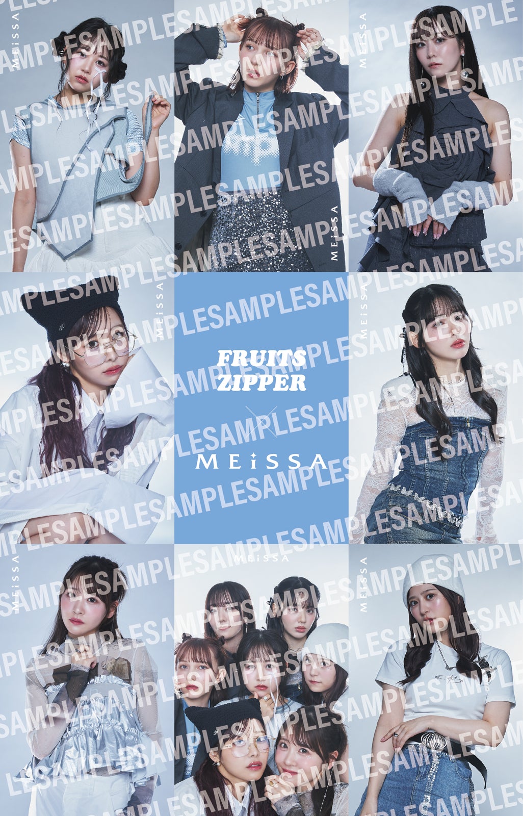 「MEiSSA ISSUE02」SE1版（8月5日発売、ナンバーセブン）FRUITS ZIPPERランダムフォトカード／提供画像