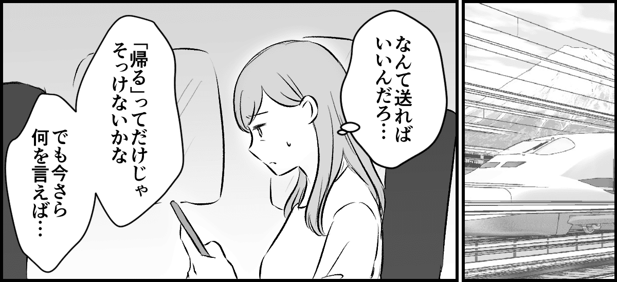 4-1-1