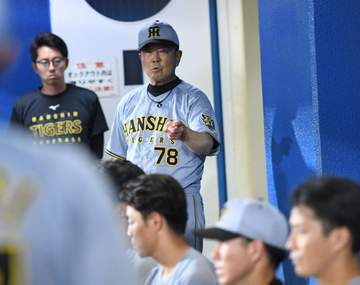 阪神・平田2軍監督が親心「一番心配していたのは茨木」セ選抜のコーチとして参加【フレッシュ球宴】